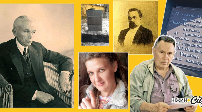 Календар Ніжина на травень 2026 рік: дати, події, імена