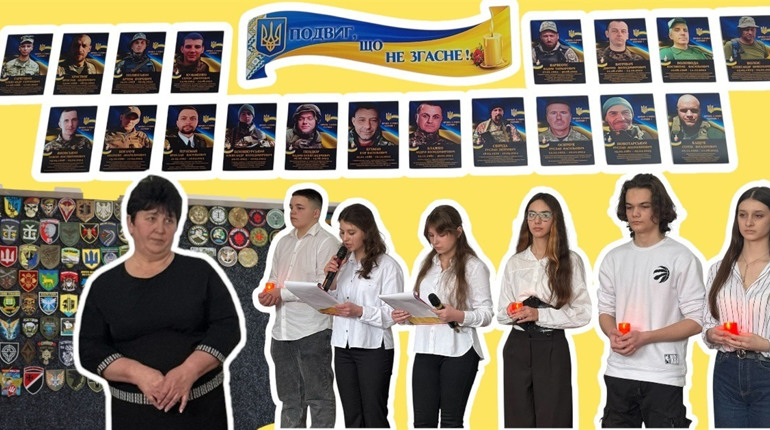 У Браїлівському ліцеї імені Володимира Забаштанського відкрили Стіну пам’яті полеглим Героям України