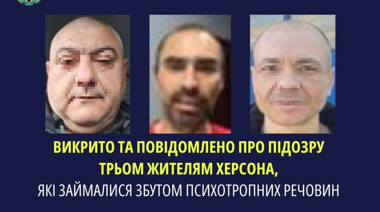 У Херсоні викрили трьох чоловіків, які збували психотропи з рук та через закладки