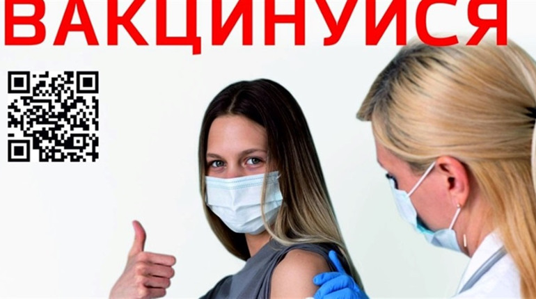 Вакцинувався сам – переконай інших: власний приклад – найкращий аргумент