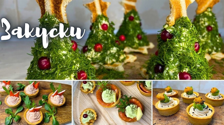 Новорічні закуски у формі ялинки: ідеї для святкового столу