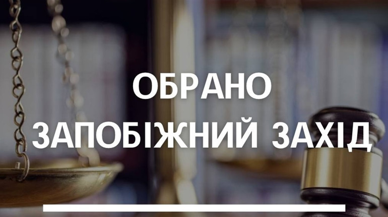 За ДТП у стані сп'яніння жителю Вараського району загрожує тримання під вартою