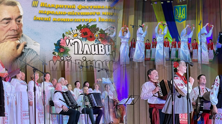 У Ніжині відбувся третій відкритий фестиваль музичного мистецтва імені Івана Синиці