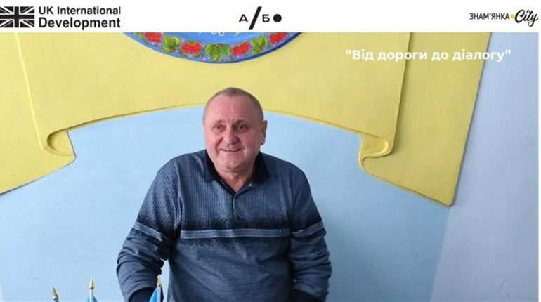 "Питання людей — у роботі": що вдалося вирішити після зустрічі в Трепівці