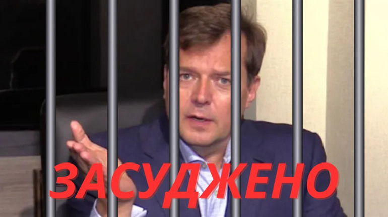Гауляйтера тимчасово окупованої Запорізької області Балицького засудили на 15 років за гратами