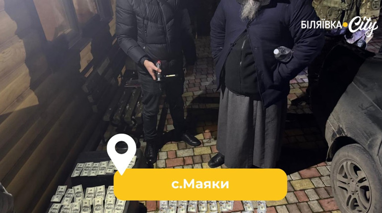 Допомагав ухилянтам тікати по воді: в райсуді Одеси розглядається справа священника з села Маяки