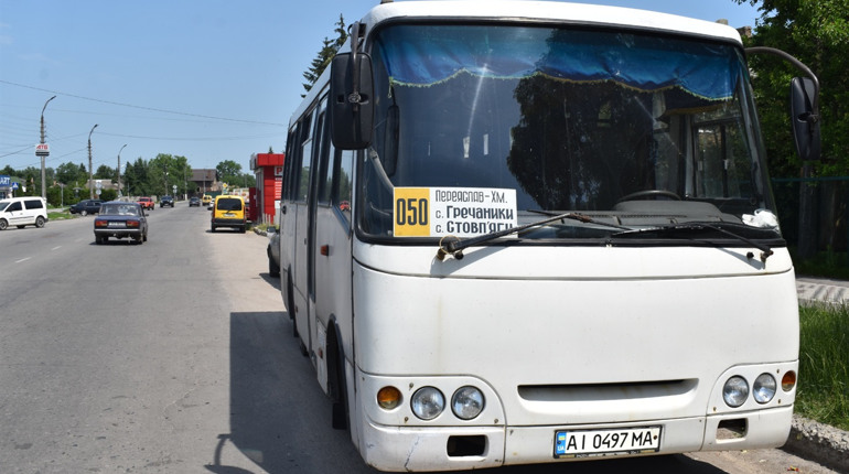 Графік маршруту сполученням Переяслав – Гречаники змінено