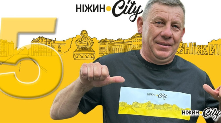 Нам 5! Ми працюємо для вас!