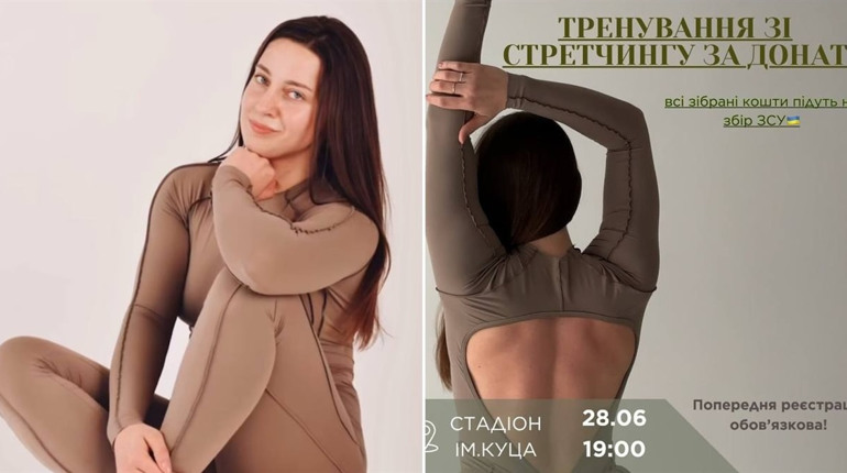 Покращити свою гнучкість і допомогти захисникам. 28 червня у Тростянці пройде благодійне тренування