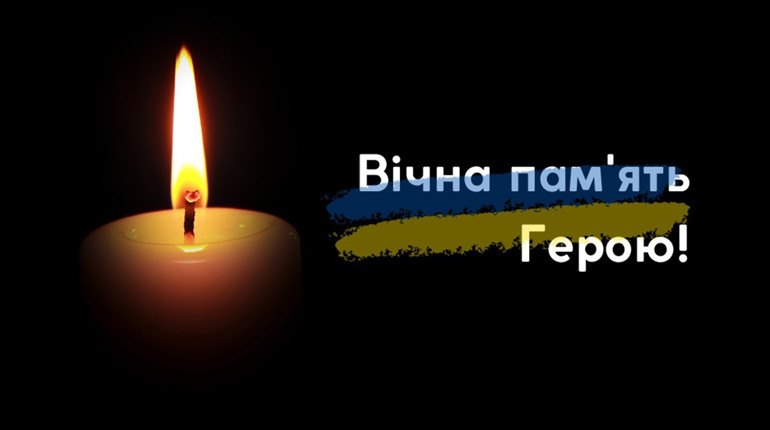 У Бахмутському районі віддав життя за Україну фастівчанин Віталій Лисиця