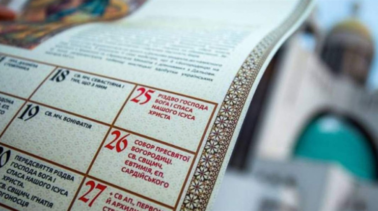 З 1 вересня УГКЦ і ПЦУ перейшли на новий церковний календар: коли відзначатимуть релігійні свята