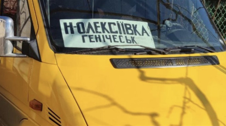 В Генічеську змінився графік міжміських маршрутів. Публікуємо оновлений розклад