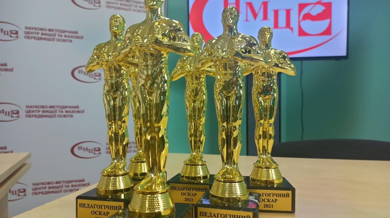 Викладачі Кіманського коледжу отримали "Педагогічний ОСКАР–2021" за інновації у викладанні