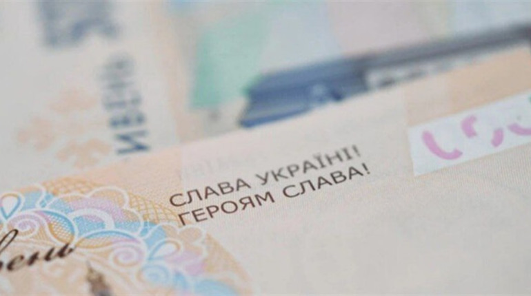 Нацбанк до річниці Незалежності випускає оновлені банкноти: що треба знати фастівчанам