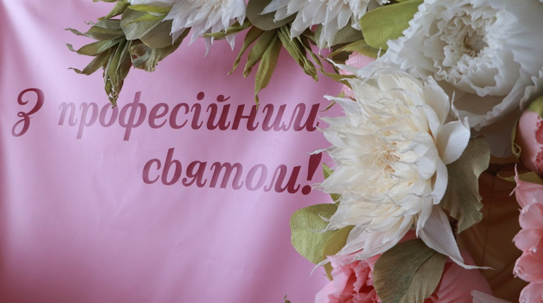 Календар професійних свят на березень 2026 року: коли потрібно привітати колег