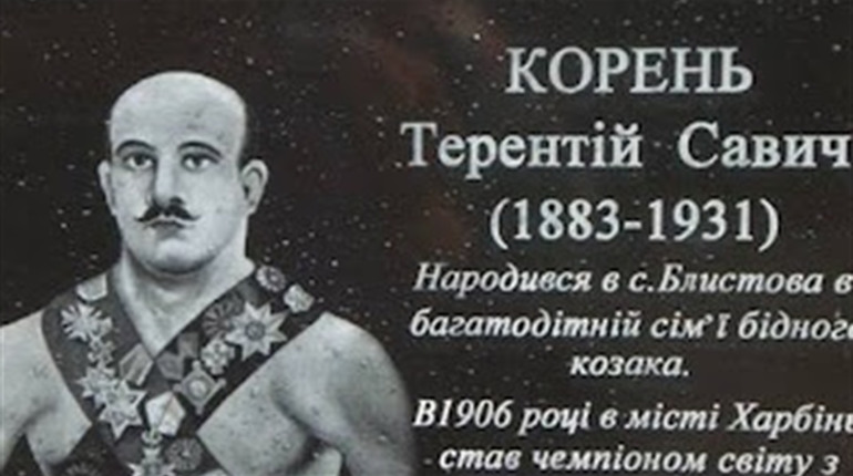 На Менщині хочуть започаткувати «Богатир-FEST»