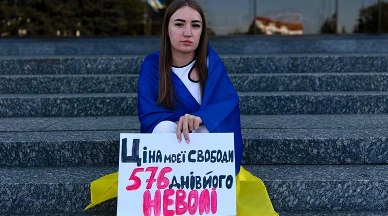 19 місяців пекла. Дочка захисника «Бачівська» провела акцію-нагадування про полонених прикордонників