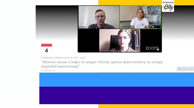 Як впливає ворог на нашу психіку і як навчитись опиратись дезинформації? Поради психолога