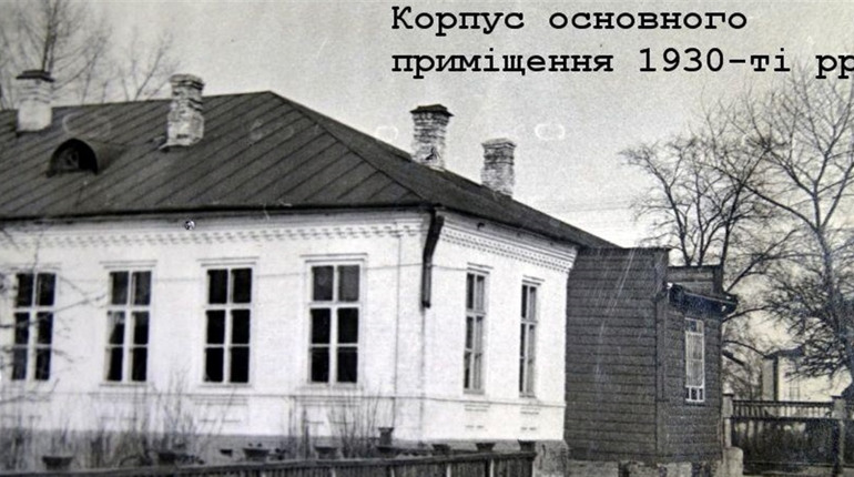 Будівництво в Ніжині Другого міського 4-класного училища