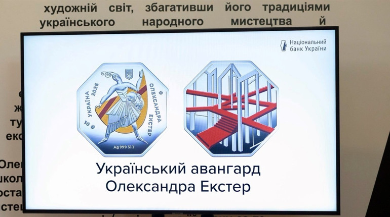 Нова монета з нової серії. Нацбанк вшановує українських митців