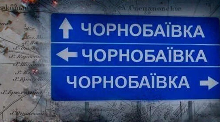 «Тут полный пиз*ец», — кажуть росіяни про бої на Херсонщині: СБУ оприлюднили цікаву переписку