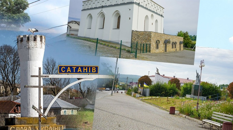 Реформа місцевого самоврядування: які проєкти реалізували у Сатанівській громаді