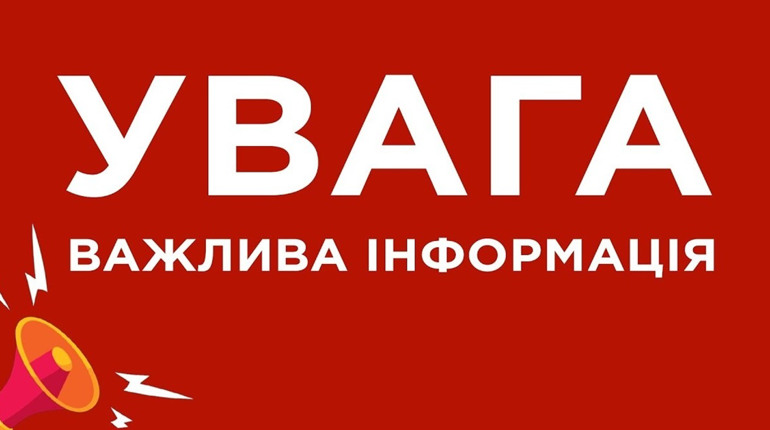 Окупанти в Херсоні «відкрили» нові рахунки для сплати за електрику: що робити і кому платити
