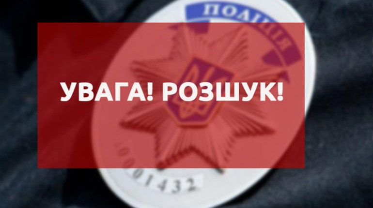 У Херсоні розшукують зниклого неповнолітнього хлопця. ОНОВЛЕННЯ: хлопця знайшли