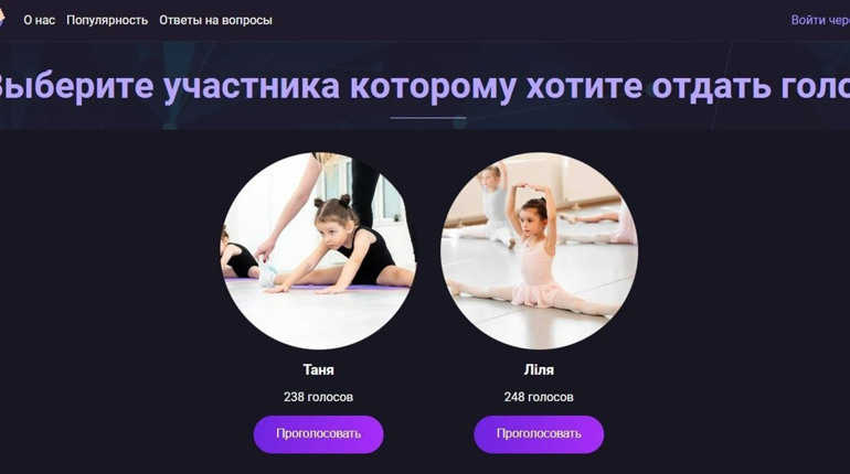 Шахрайство в Telegram: як ваші дані в один клік опиняються в руках зловмисників
