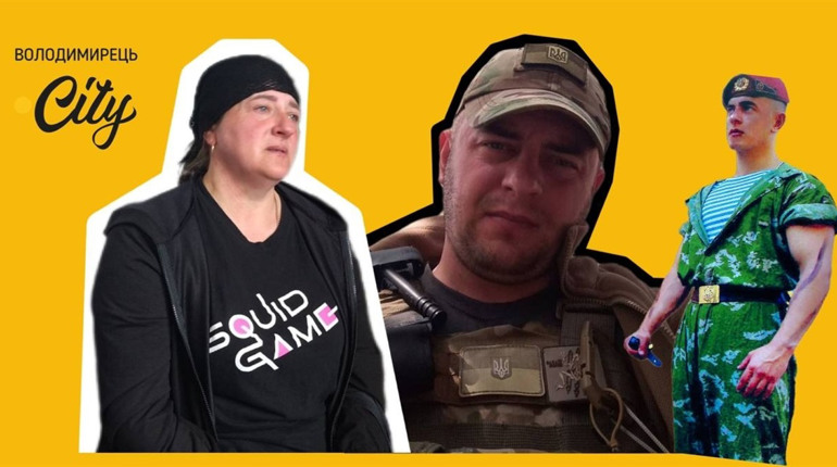 «Мамо, у мене все добре» – офіцер-десантник з Володимирця навіки 28-річний