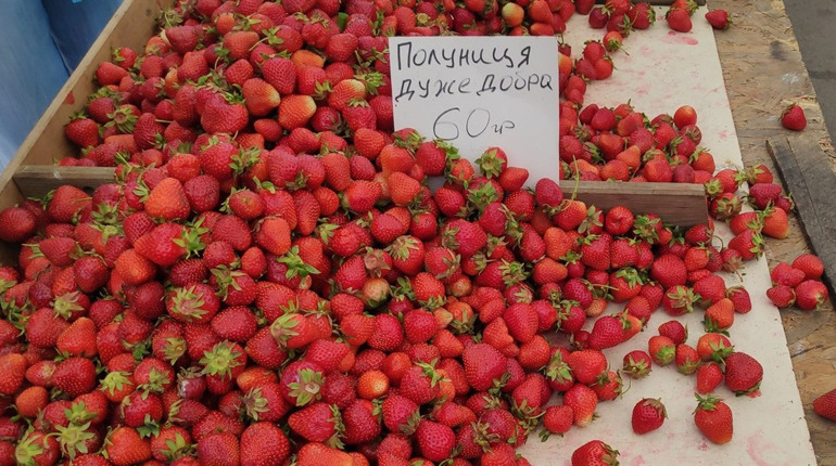 Скільки коштують ягоди, фрукти, овочі, м'ясо та молочні продукти на центральному ринку Первомайська