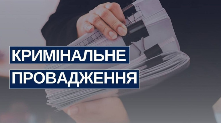 Через закриті укриття в Херсоні відкрили кримінальне провадження