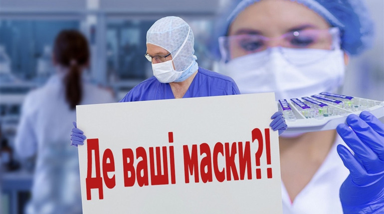 У коронавірус можна «не вірити», але в Україні та у Мелітополі щодня реєструються нові хворі