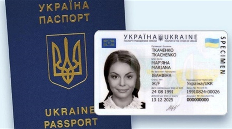 Прізвище в закордонному паспорті та ID-картці написане по-різному: який документ дійсний