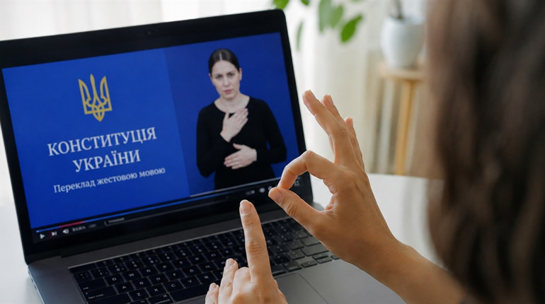 Конституцію України вперше повністю переклали жестовою мовою