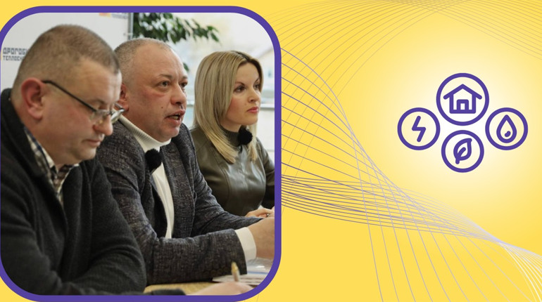 Високі суми в платіжках за опалення: дрогобичани нарікають на неправильну схему нарахування оплати