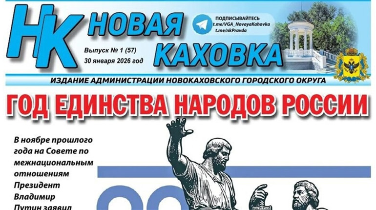 На ТОТ Херсонщини окупанти не платять своїм пропагандистам уже 2 місяці