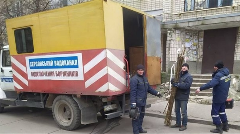 Херсонський водоканал продовжує відключення боржників: як не потрапити до числа відключених