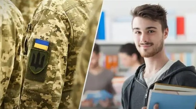 Хто має подати військово-облікові документи, вступаючи на навчання у виш