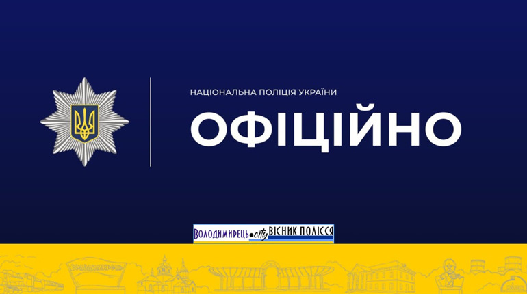 Варашанка втратила майже 300 тисяч гривень, повіривши «сирійському волонтеру»