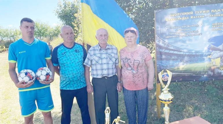 Перший удар виконав батько Героя: у Цибулевому відбувся турнір пам’яті Олександра Катани