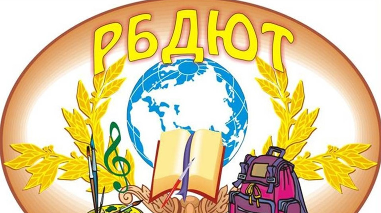 Рахівський РБДЮТ ліквідують. Однак гуртки для дітей залишаться!