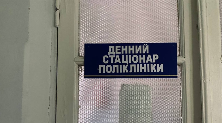 До Родинської лікарні з евакуації повернулися медпрацівники. Які лікарі приймають