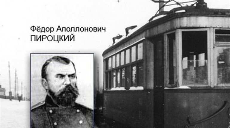 Винахідник першого трамваю на електричній тязі жив в Олешках. Розповідаємо про Федора Піроцького