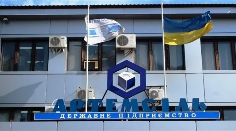 «Артемсіль» зупинилася через постійні ворожі обстріли