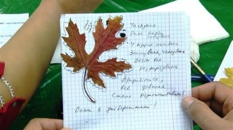 В Уманському НУС провели традиційну «Годину краснопису»