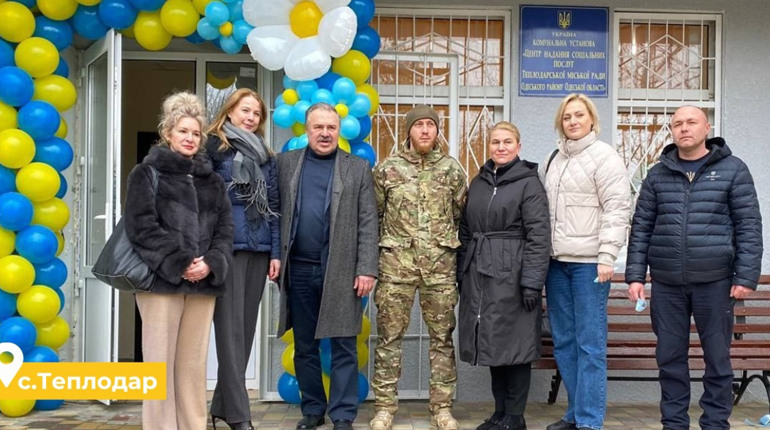 У місті Теплодар відкрили Центр надання соціальних послуг: за чим туди можна звертатися