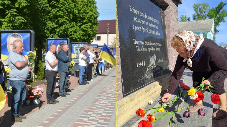 В День пам'яті та перемоги над нацизмом у Другій світовій війні Переяславщина вшанувала героїв