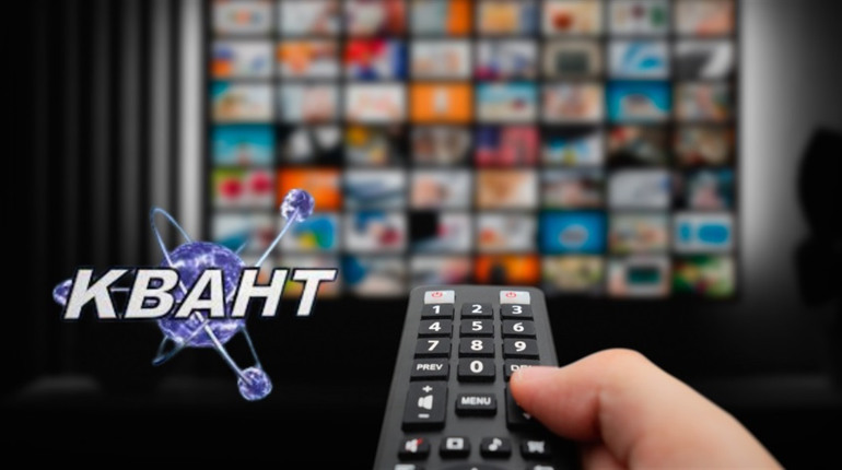 ДПТС «Квант» підвищує тарифи на кабельне телебачення з 1 січня 2026 року