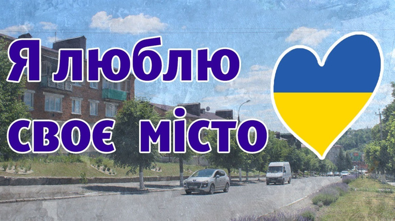 ТОП-5 речей, які могли б бути у Городку. Пропозиції від гостей міста